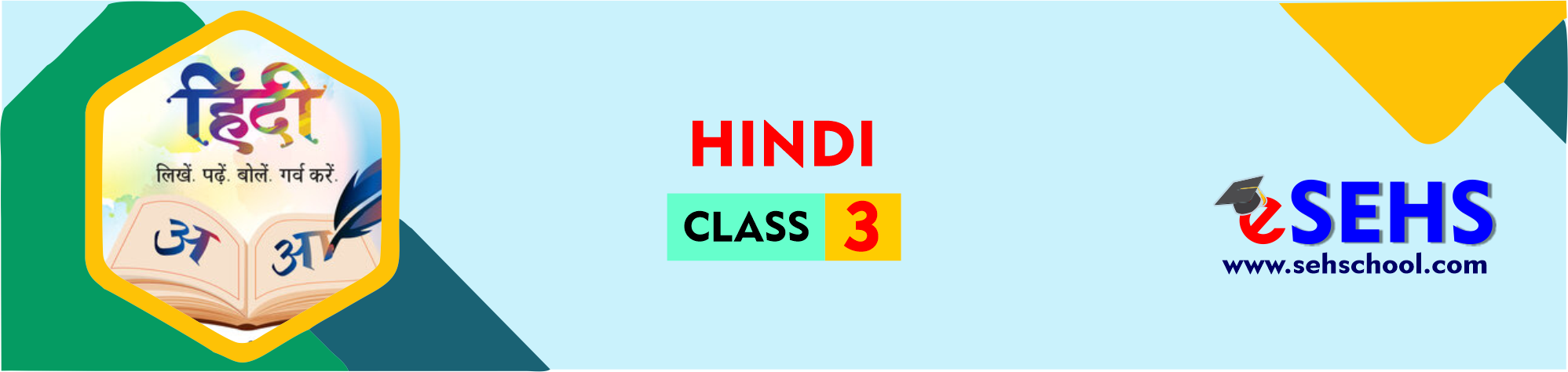 3rd hindi banner